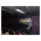 凤凰县发改局：观影《守望相思树》  激发爱国拥军情