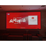 凤凰县财政局：开展《反间谍法》7周年宣传教育活动