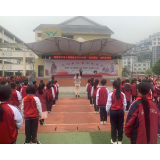 凤凰县箭道坪小学开展反间谍法宣传活动