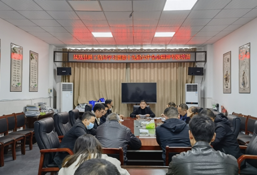 凤凰县科工信战线用实际行动掀起学习贯彻党的十九届六中全会精神高潮