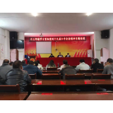凤凰县千工坪镇：深入学习党的十九届六中全会精神