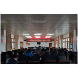 凤凰县落潮井镇传达学习贯彻十九届六中全会精神