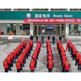 国网凤凰县供电公司：举办“举旗·党建+‘今冬明春电力保供攻坚战’”专项行动誓师大会