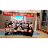 凤凰县九里边城幼儿园开展 “牢记使命担当，做四有好老师”师德师风演讲比赛