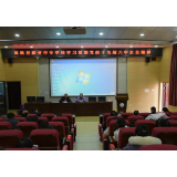 凤凰县职业中专学校学习贯彻党的十九届六中全会精神