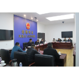 凤凰县检察院：公益诉讼公开听证   保护人民群众“舌尖上的安全”