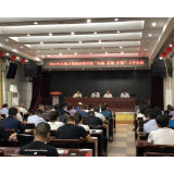 凤凰县：高铁知路爱路护路 学校在行动