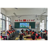 凤凰禾库芙蓉学校：预防校园欺凌 共建和谐校园