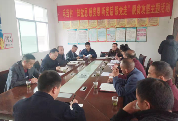 高寒台地情未了 ——石绍峰深入禾库、腊尔山、两林调研指导政法工作