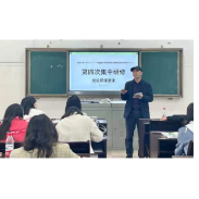 国培研学正当时   研课磨课促成长  ——凤凰县小学语文学科青年教师工作坊第四次线下集中培训