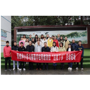 送教情牵城乡研讨共绘蓝图 ——凤凰县箭道坪小学凤凰路校区网络联校“送教下乡”活动