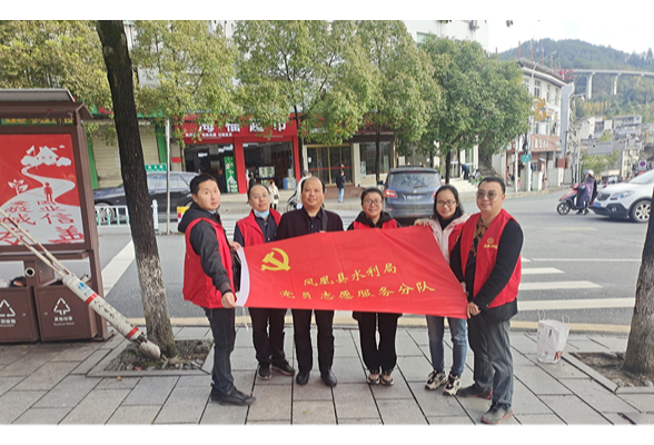 凤凰：守卫生命“斑马线” 水利青年志愿者在行动