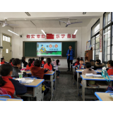 凤凰禾库芙蓉学校：安全帽就是生命帽 珍爱生命 从“头”开始