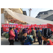 凤凰县禾库镇：开展平安建设集中宣传活动