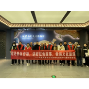 凤凰县风景名胜区管理处开展党史学习教育进景区活动