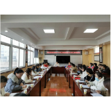 凤凰县召开妇联系统2021年工作总结暨2022年工作务虚会