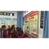 凤凰县箭道坪小学土桥路校区青少年禁毒教育室开展毒品预防主题教育