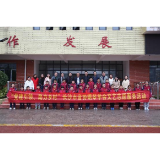 凤凰县箭道坪小学土桥路校区携手长沙市音乐家协会开展音乐教育交流活动