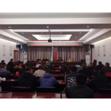凤凰县住建局（人防办）召开住建领域2021年根治欠薪冬季专项行动工作部署会议