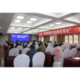 凤凰县召开“市场智慧监管+明厨亮灶”（试点）启动会