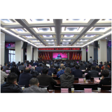 凤凰县以视频会方式参加中央宣讲团来湘宣讲党的十九届六中全会精神报告会