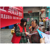 社区青春行动|团县委开展“生命至上，终结艾滋，健康平等”防艾宣传活动