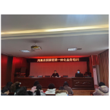 凤凰县推行预算管理一体化工作初见成效