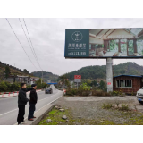 凤凰多部门联合开展户外广告集中专项整治行动
