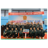 凤凰法院：强体魄、展风采，全州法院运动会上斩获佳绩