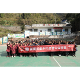 凤凰：爱心聚力，为苗乡学子启智赋能