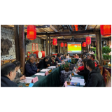 凤凰县老科协召开座谈会为茶企把脉问诊