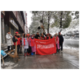 寒风为号  闻雪而动——凤凰县水利局组织干部志愿者开展清雪除冰保安全活动