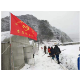 凤凰县筸子坪镇：开展护群众送温暖主题党日活动
