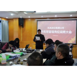 凤凰县城投办：探索国企改革试点  促进国企健康发展