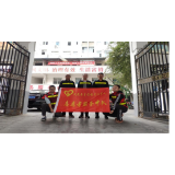 凤凰县吉信镇：退役军人志愿服务队伍为迎接高铁开通保驾护航