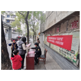 凤凰城管：组织开展2021年“宪法宣传周”活动