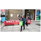 凤凰县组织开展“禁毒防艾”宣传活动