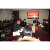 凤凰县市监局党组理论中心组专题学习《保密法》
