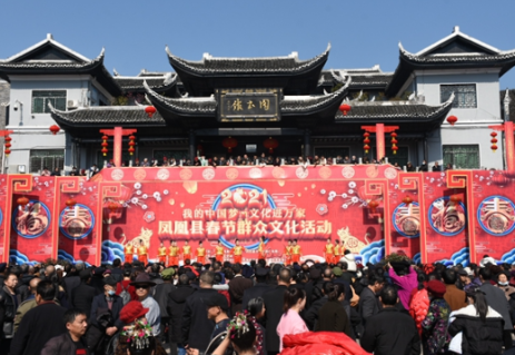 组图丨民俗文化迎新春  凤凰古城年味浓