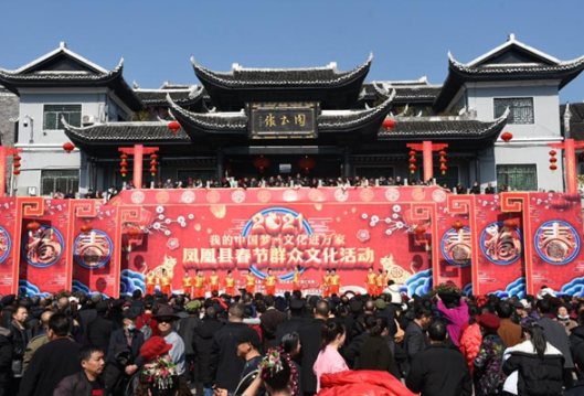  凤凰春节假期实现“开门红”，三天共接待游客15.95万人次