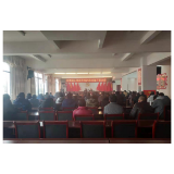 凤凰县禾库镇：召开干部大会  振奋精神再出发