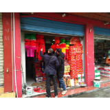 凤凰县市监局旅游分局开展春节祭祀用品专项整治行动