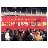 凤凰：搭招聘活动“春风”　行医保政策宣传