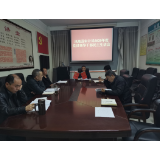 深入开展检视剖析 凝心聚力推动审计工作  ——凤凰县审计局召开2020年度党员领导干部民主生活会