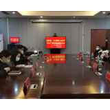 凤凰：召开“互联网+不动产登记”便民服务座谈会