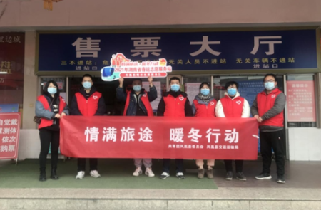 凤凰县开展“情满旅途·暖冬行动”春运志愿服务
