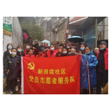 凤凰县新田垅社区迎新春·卫生大整治