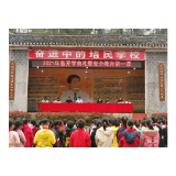凤凰县培民学校：上好开学第一课