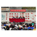 凤凰县水打田乡多措并举,筑牢学校安全防线