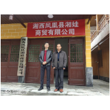 凤凰县竹山村：“扶上马”还要“送一程”